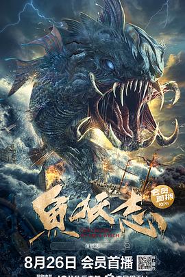 《趁波逐浪》电影高清完整版