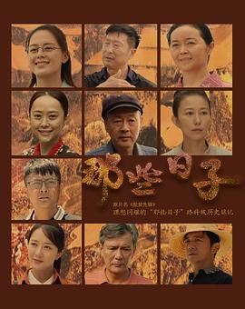 《交响情人梦》动漫高清全集