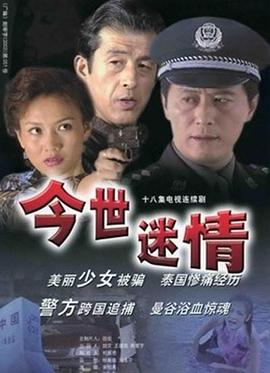《开放的许高兴》电视剧高清全集