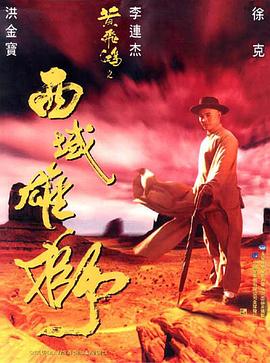 《不在犯罪现场》电视剧高清全集