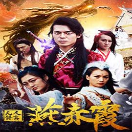 《盲区》电影高清完整版