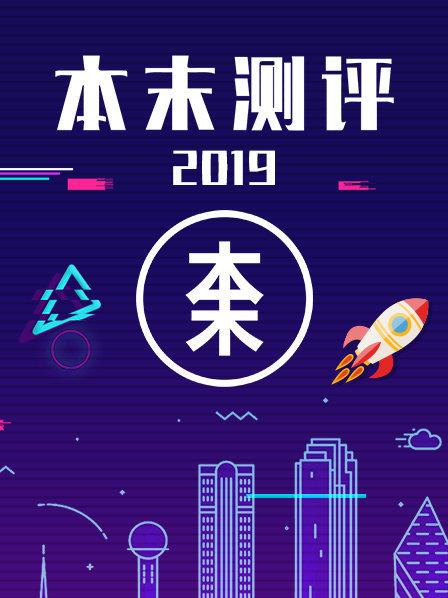 《岸边露伴一动不动 真人剧 Part2》电视剧高清全集