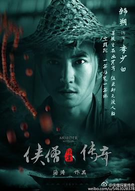 《暴力行为》电影高清完整版