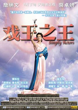 《武动天地之英雄出少年》电视剧高清全集