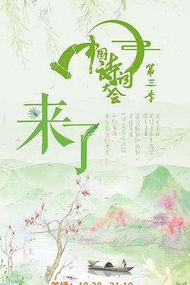 《荒漠 第一季》电视剧高清全集