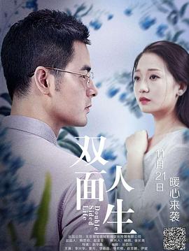 《必胜球探【影视说明】》电影高清完整版