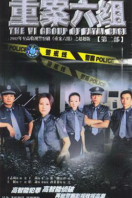 《河谷镇第三季》电视剧高清全集