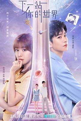 《爱情自由式粤语》电视剧高清全集