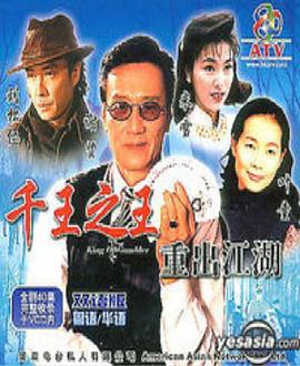 《一个人的乐队》电影高清完整版