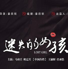《敢梦有爱》电影高清完整版