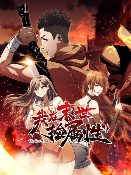 《沙地传奇》电影高清完整版