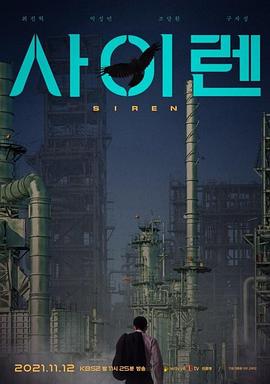 《史上最强弟子》电影高清完整版