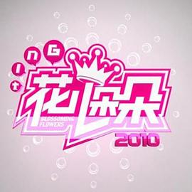 《史上最强弟子》电影高清完整版