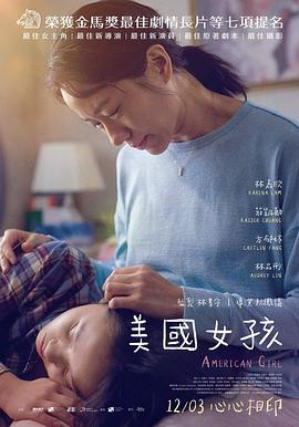 《和歌子酒第八季》电视剧高清全集