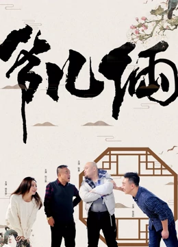 《徐策跑城》电影高清完整版
