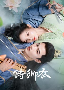 《凶恶小分队》电影高清完整版