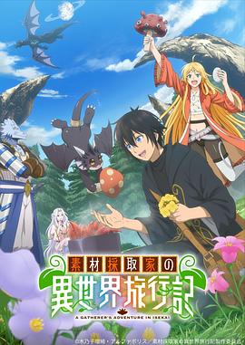 《危险峻邻》电影高清完整版