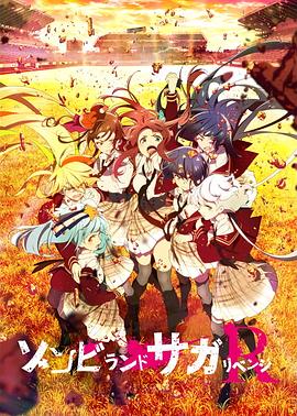 《一夜2019》电影高清完整版