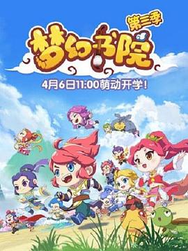 《生命之源2000》电影高清完整版