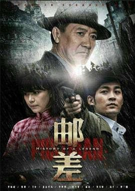 《恐惧特快》电影高清完整版