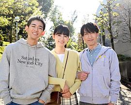《性爱自修室第二季》电视剧高清全集