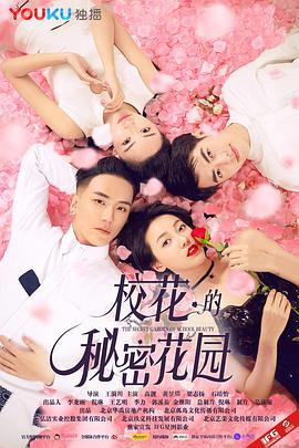 《假孕风云》电影高清完整版