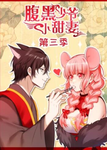 《爱情星求人粤语》电视剧高清全集
