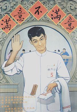 《识骨寻踪第十二季》电视剧高清全集