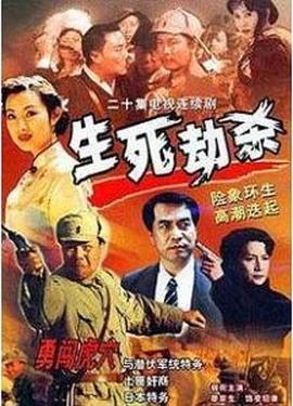 《真爱狗公园》电影高清完整版