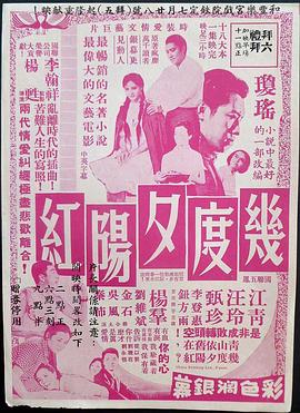 《喋血柔情国语》电影高清完整版