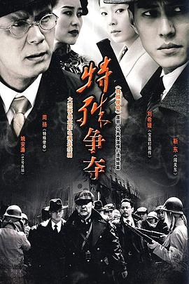 《舞姬》动漫高清全集