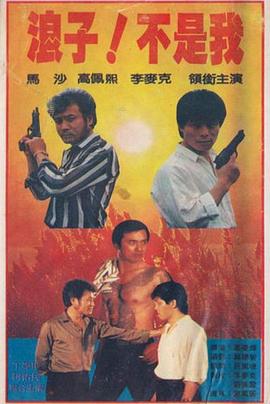 《舞姬》动漫高清全集