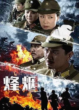 《追魂伞》电影高清完整版