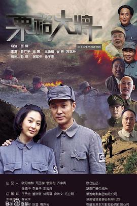 《蜡笔小新：激战！涂鸦王国和约四位勇士》动漫高清全集