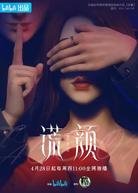 《多莉·巴顿的七彩圣诞 爱之圣环》电影高清完整版