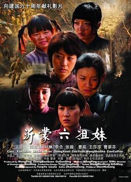 《行星》电影高清完整版