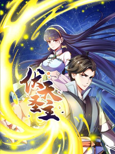 《狗果定理》电影高清完整版
