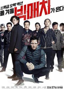 《缓慢自杀》电影高清完整版