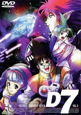《极幻国际》电影高清完整版