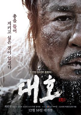 《丑恶》电影高清完整版