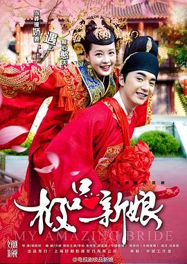 《芳华王室第三季》电视剧高清全集