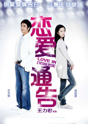 《雪花秘扇》电影高清完整版
