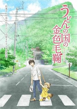 《韶光络绎》电影高清完整版