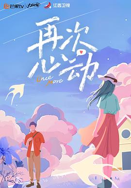 《正港分局》电视剧高清全集