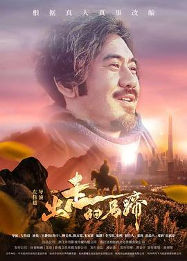 《鸾凤和鸣》电影高清完整版