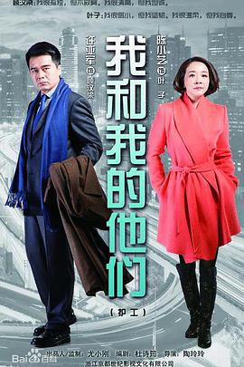 《鸾凤和鸣》电影高清完整版
