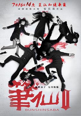 《恋与制作人国语版》动漫高清全集