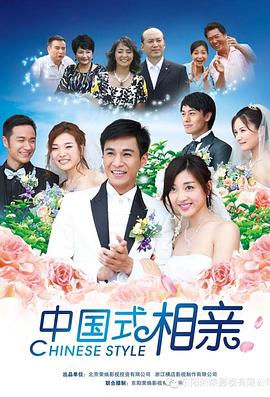 《命案》电影高清完整版