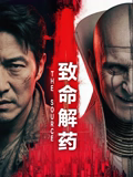 《迷你妻子第一季》电视剧高清全集