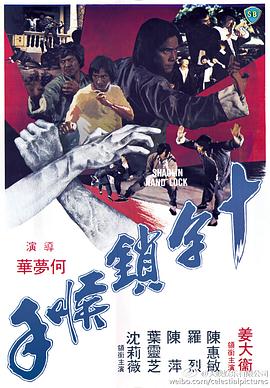 《猫行东方》动漫高清全集